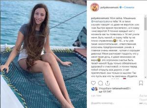 आँसू करने के लिए: Olya Polyakova छू बेटी अपने जन्मदिन पर बधाई दी