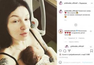 अनास्तासिया Prikhodko ने अपने बेटे की एक तस्वीर दिखाई और उसका नाम मिटा दिया